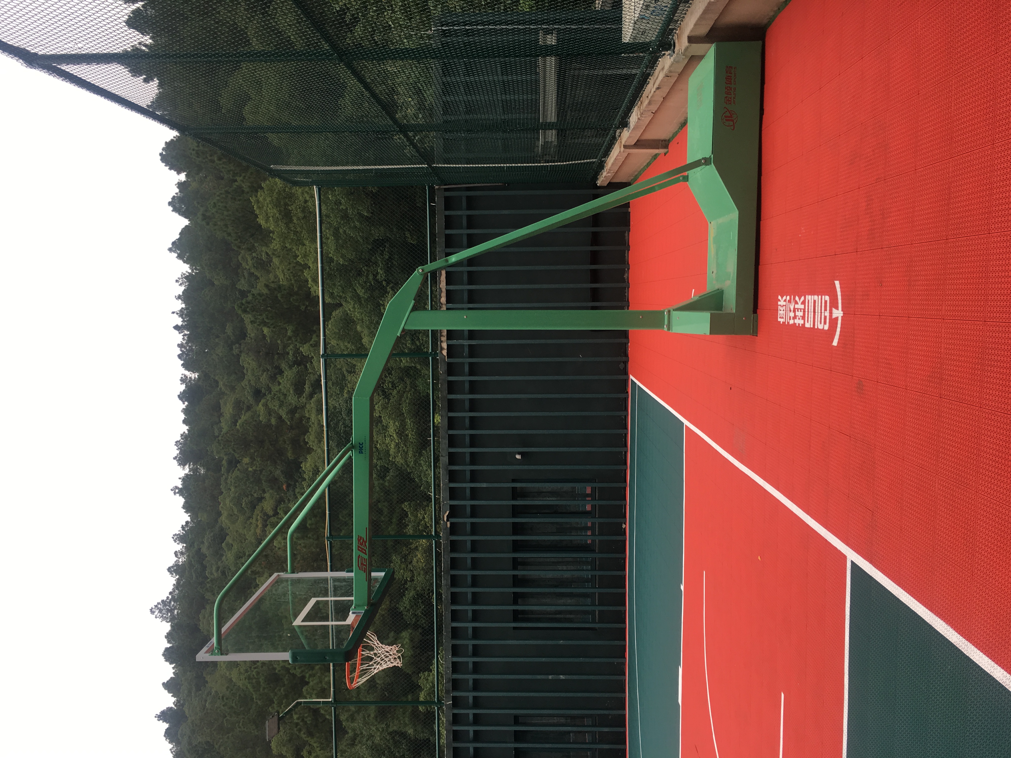 臨平區(qū)黨校籃球場